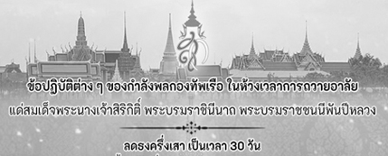 Important Announcement-6902c1bd14031.jpg